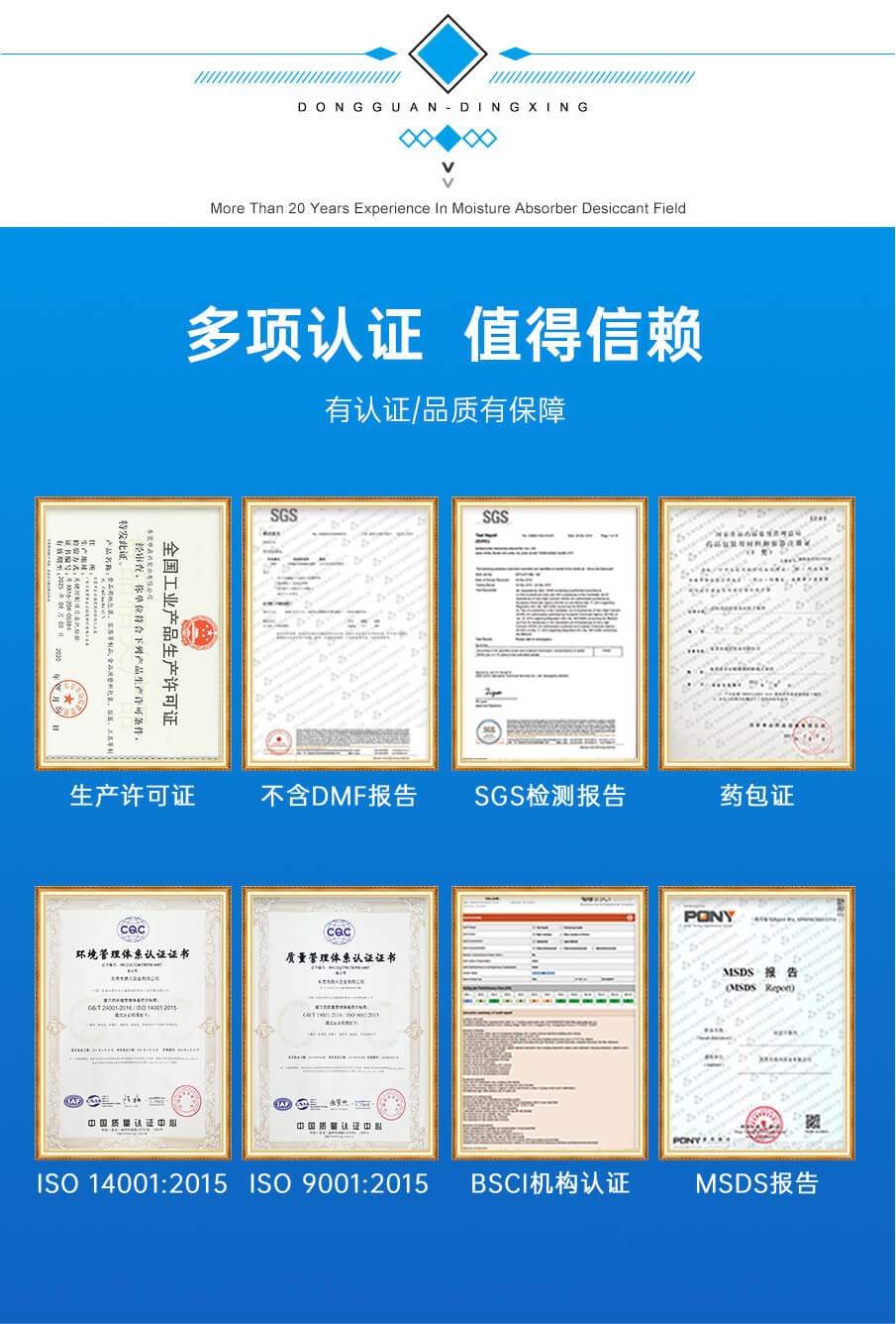 礦物貨（huò）櫃詳情_10