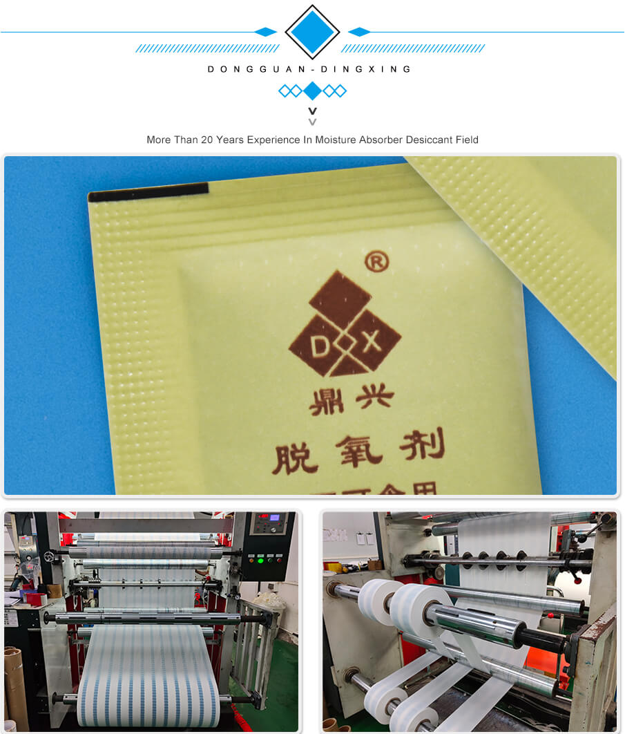 卷狀（zhuàng）脫氧劑_06