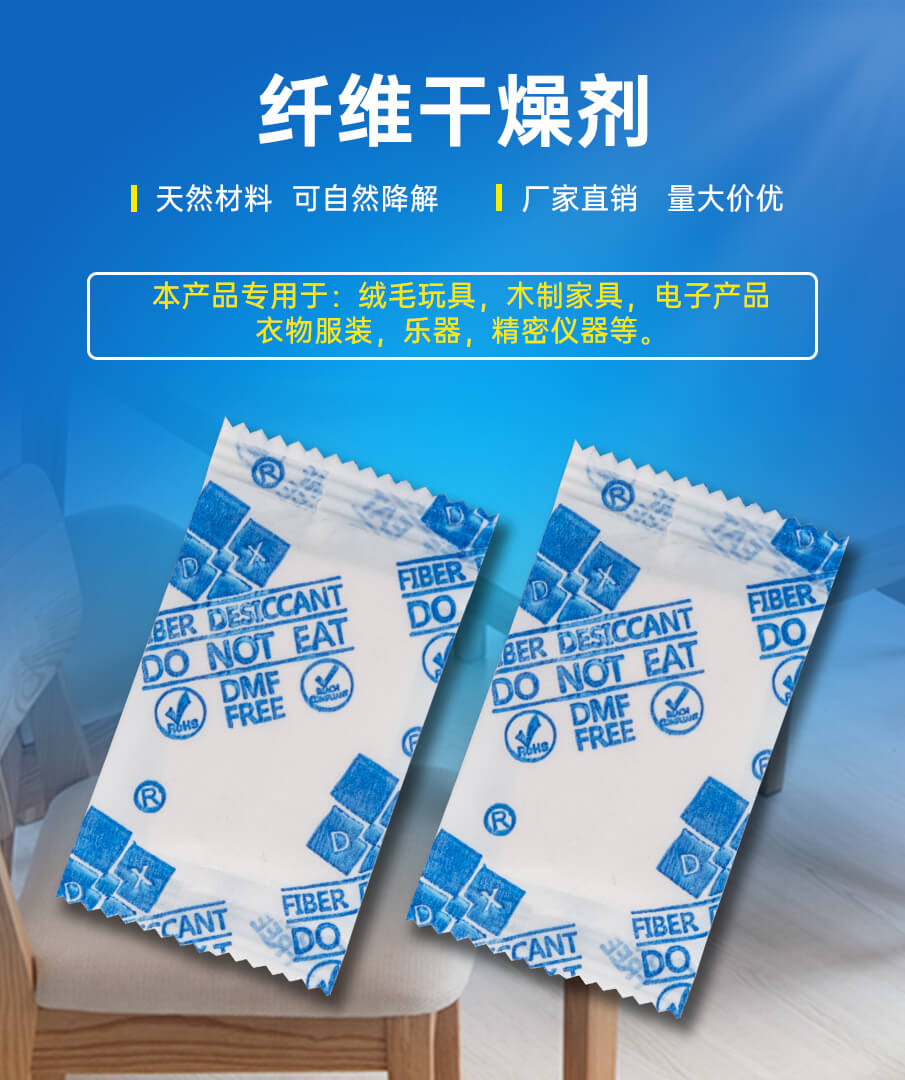 纖維-905詳（xiáng）情（qíng）_01