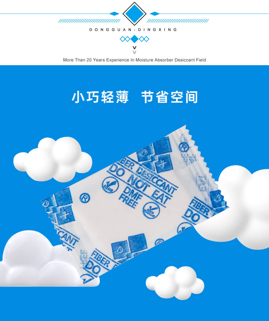 纖維-905詳（xiáng）情_06