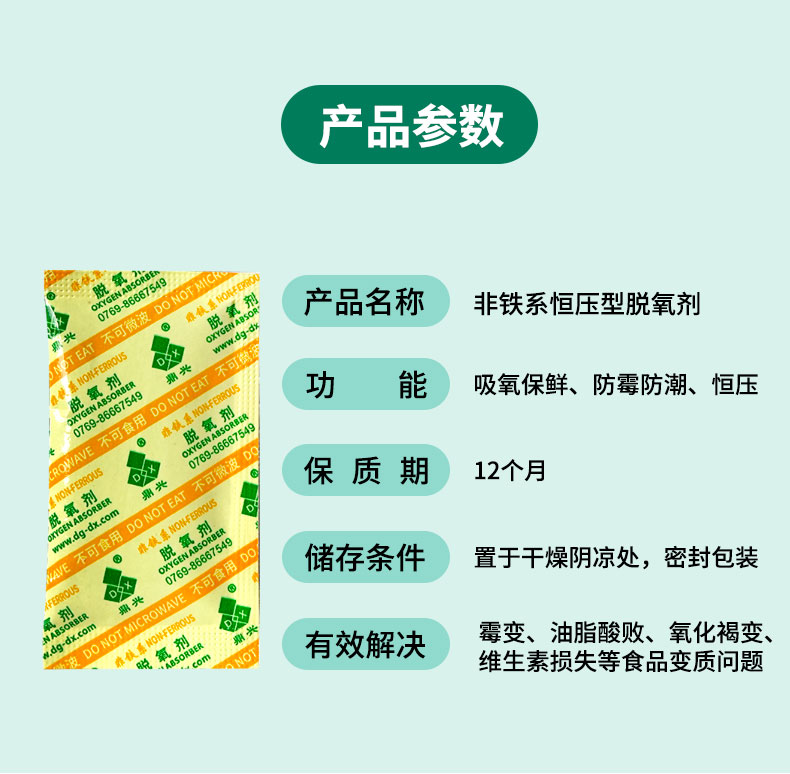 詳情（qíng）_05