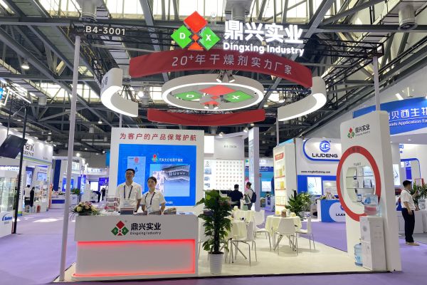 會（huì）展風采（2023）