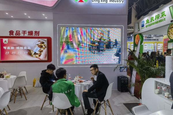 成都（dōu）糖酒交（jiāo）易會展（2024）