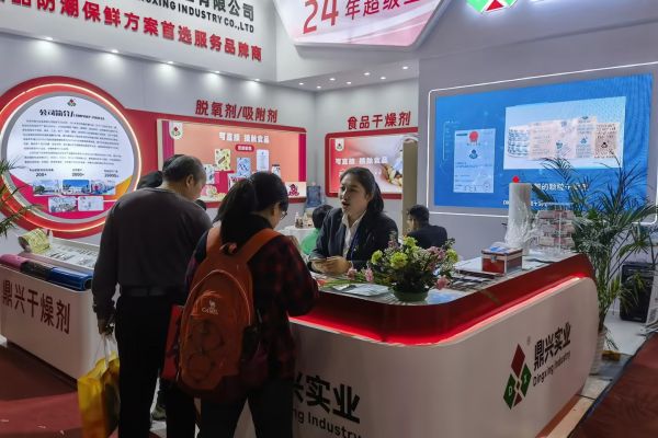 成（chéng）都糖酒交（jiāo）易會展（2024）