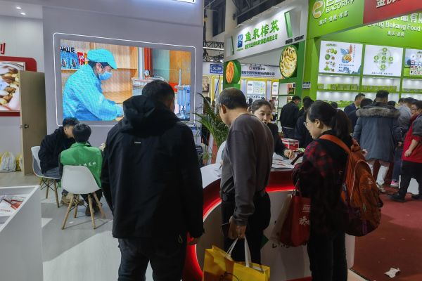 成都（dōu）糖酒（jiǔ）交易會展（2024）