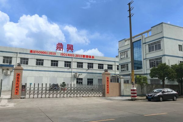 分廠正（zhèng）麵照